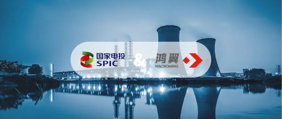 鴻翼&國核電力院：打造基于內容模型的非結構化數據統一管理平臺