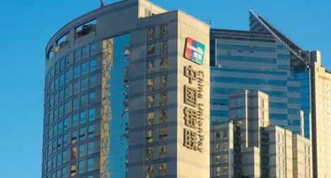 鴻翼&中國銀聯  知識管理/企業網盤項目案例