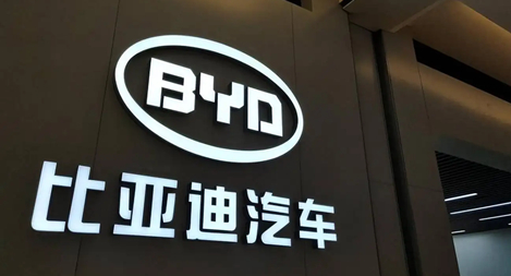 鴻翼&比亞迪  文件檔案一體化/UDC項目案例