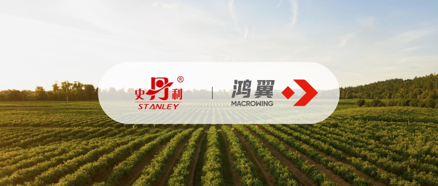 恭喜鴻翼攜手史丹利 共同打造ERMS檔案管理系統