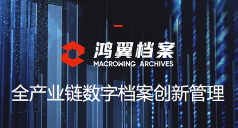 使用文檔管理系統的好處有哪些