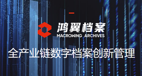 工程檔案管理應采取哪些有效措施？
