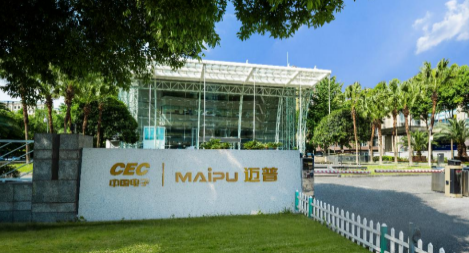 【精】鴻翼&邁普通信 ECM文檔云項目案例