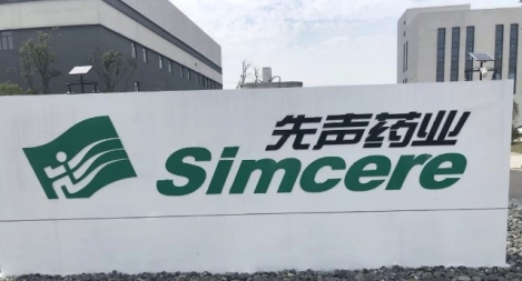 鴻翼&先聲藥業 ECM文檔云項目案例
