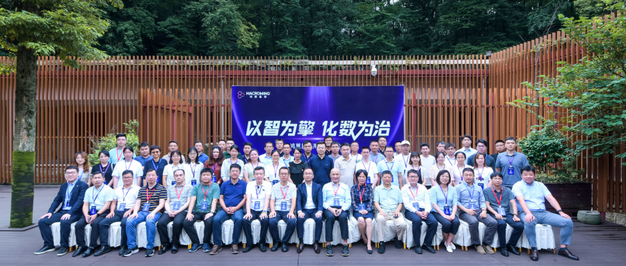 “以智為擎，化數為治”鴻翼醫藥用戶高峰論壇圓滿落幕