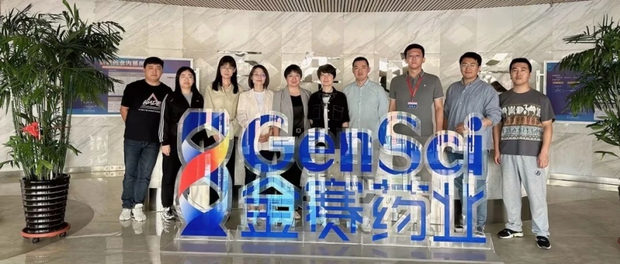 集團化推廣！金賽藥業&鴻翼醫藥質量管理解決方案二期項目啟動