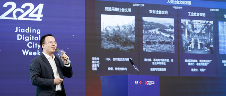 數據要素賦能新質生產力主題論壇｜羅永秀：AI時代的數據要素，驅動創新與價值轉化的新引擎