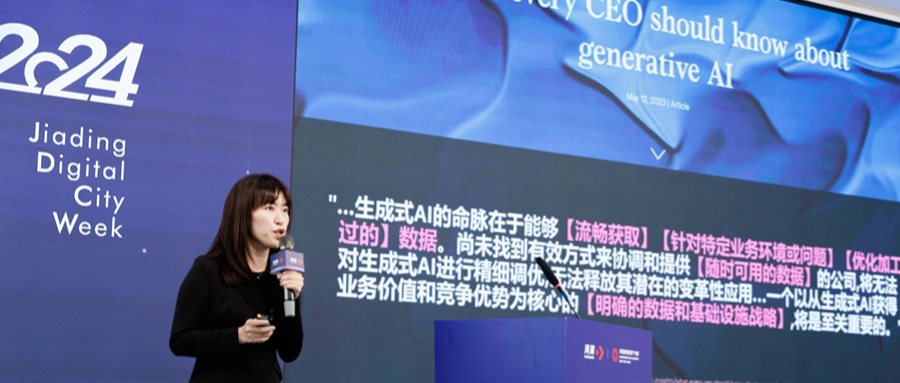 數據要素賦能新質生產力主題論壇｜亞馬遜云科技駱麗娟：數據要素決勝生成式AI